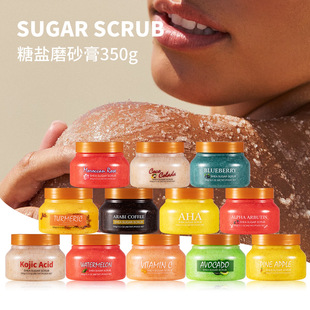 Cross-Border Sugar and Salt Body Scrub Exfoliating Whitening Coffee Bath Salt Scrub 350g Exclusively for Export