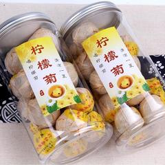 Dropshipping: Internet-famous Lemon Chrysanthemum Tea—Lemon Blossom & Red Tea Blend, Available in 250g or 500g Canned Packaging