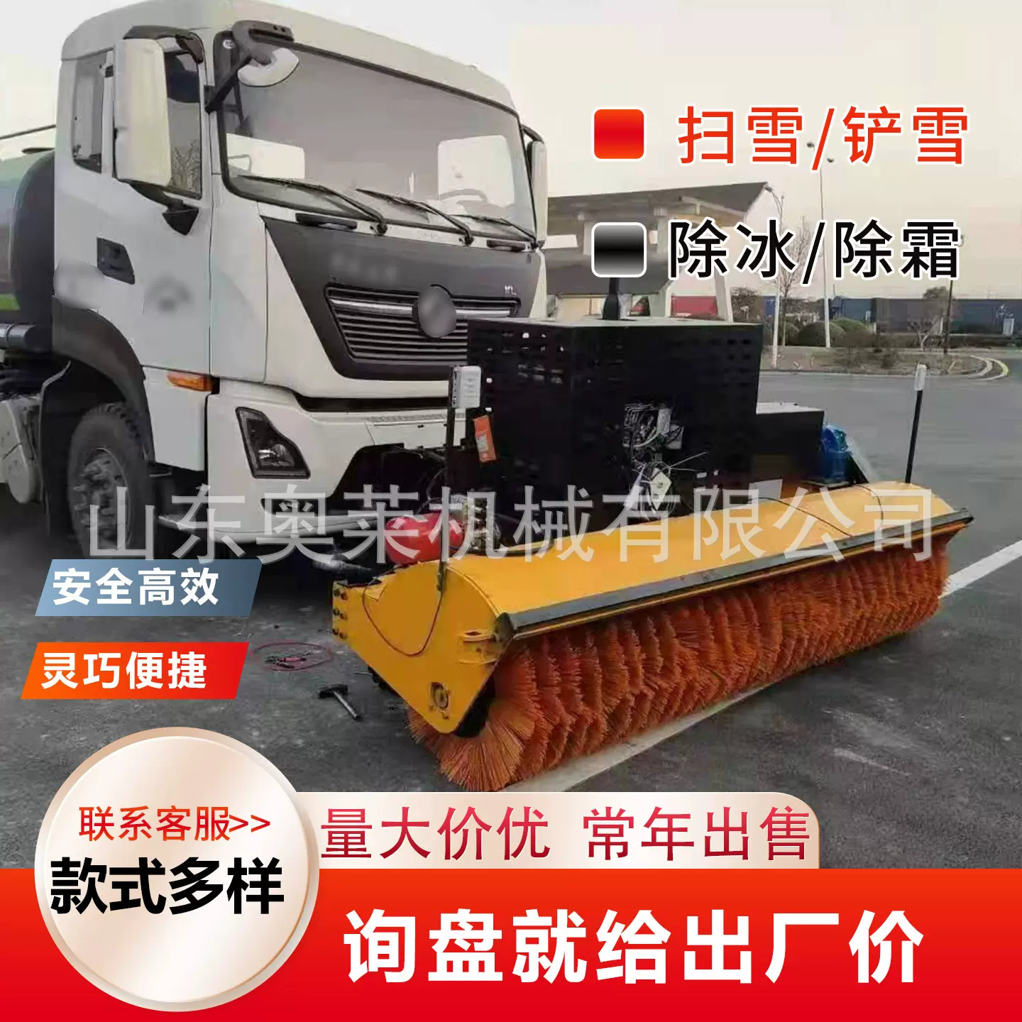 车载扫雪滚刷前置滚刷清雪设备路面扫雪滚刷装载机大型马路清雪车