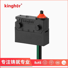 Kinghor H3-A10 防水微動開關汽車充電槍微動開關帶線帶電阻