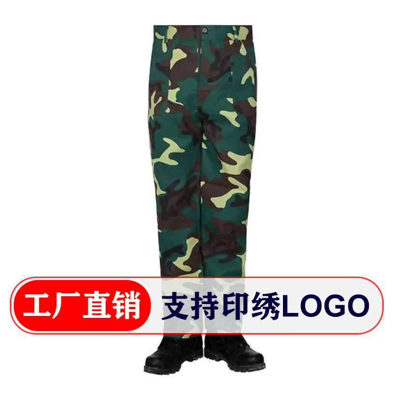 Camouflage trousers