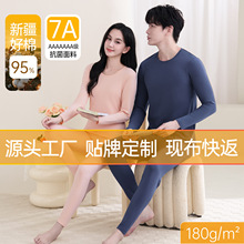 ���Ƽ��ޱ�ů������H���b��Ůʿȫ�޴�����A�I������ѝ