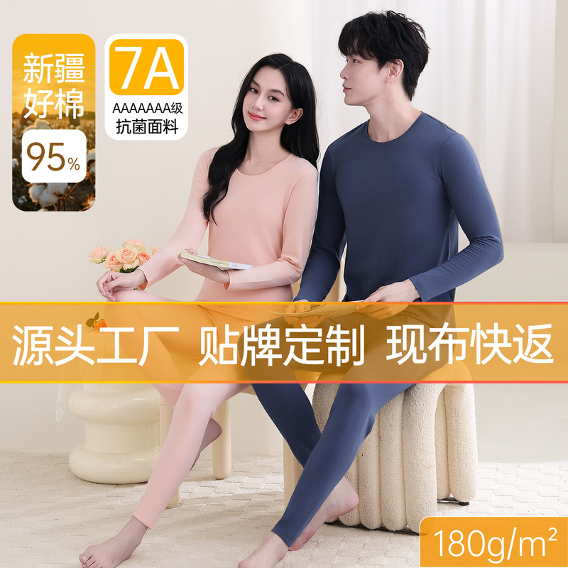Customized Pure Cotton Thermal Intimates Couple Set Men's and Women's Cotton Bottoming Shirt Round Neck Autumn Clothes and Long Pants Customized Pure Cotton Thermal Intimates Couple Set Men's and Women's Cotton Bottoming Shirt Round Neck Autumn Clothes and Long Pants