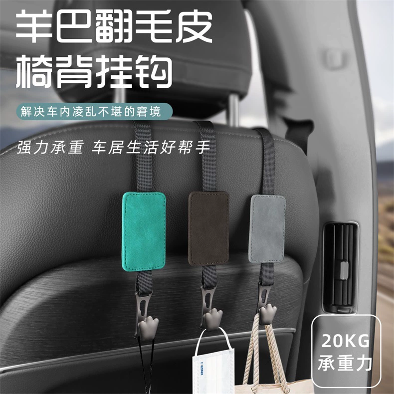 Многофункциональное автомобильное сиденье крючок автомобиля скрытое заднее сиденье крючок