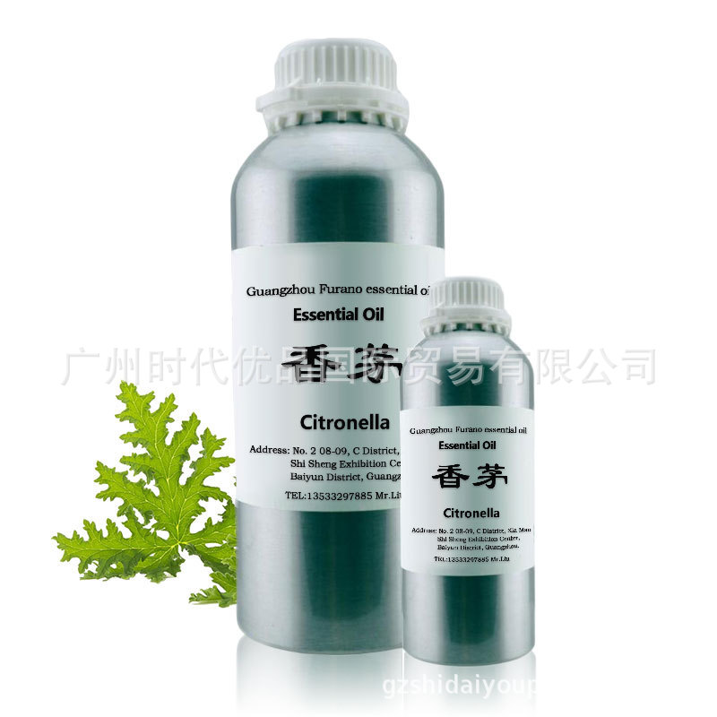 批发 精油 香茅精油 Citronella 单方精油  1公斤起订