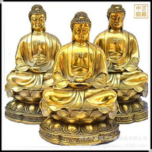 三宝佛铜像2米树脂玻璃钢家用释迦牟尼沙金如来佛铜雕佛像