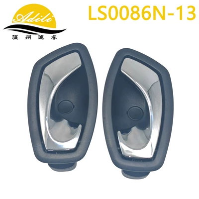 Internal handle: Armrest, handle, handle