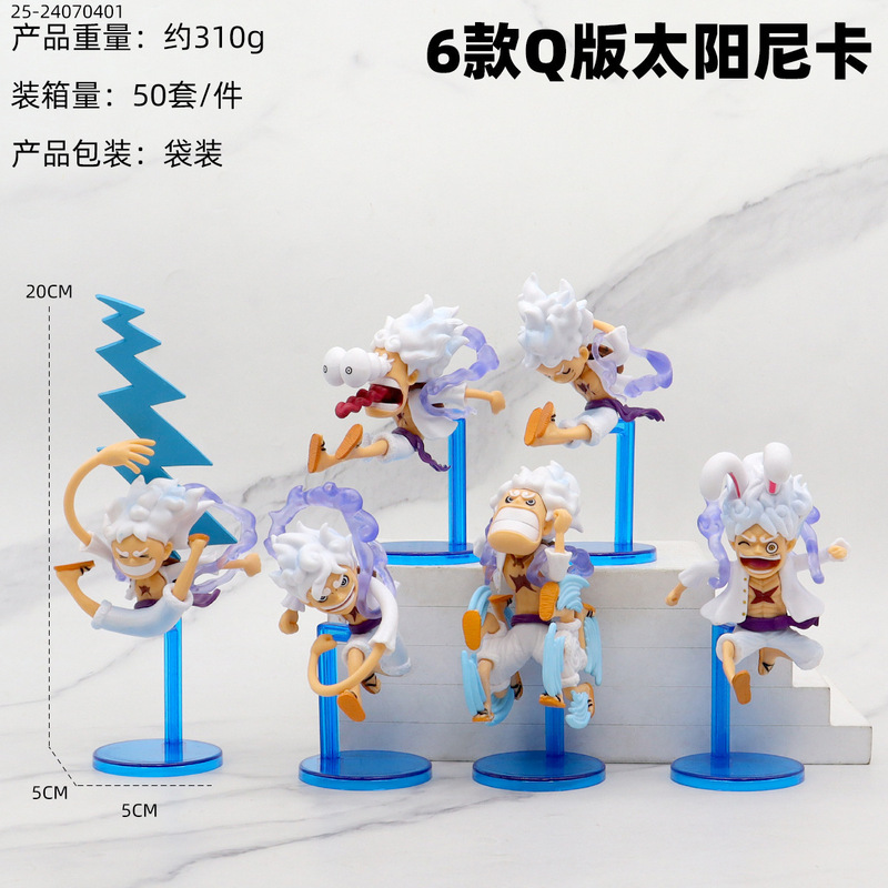 卡皮巴拉盲盒卡通动漫系列手办模型火影海贼龙珠摆件英雄王联盟|undefined