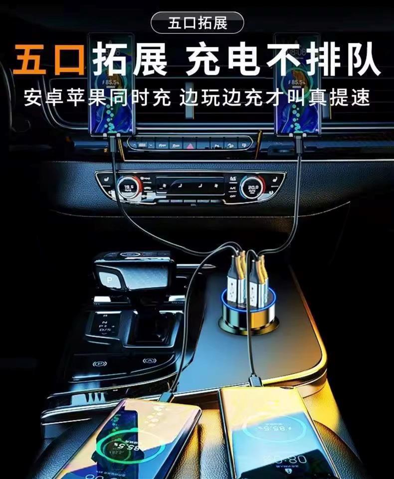 Converter car charger 250W one-to-five USB mobile phone charger cigarette lighter PD super fast charging