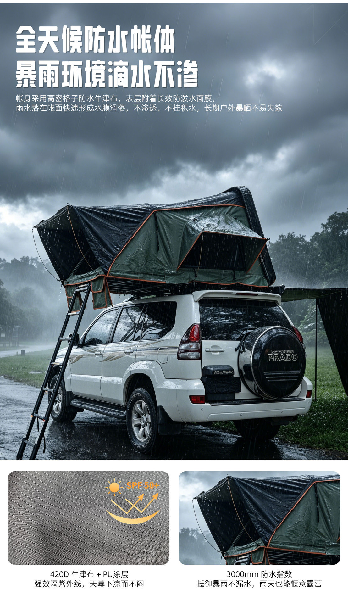 Car Roof Folding Tent Hydraulic Automatic Tent Car Outdoor Self-Driving Camping Folding Car-Mounted Large Tent