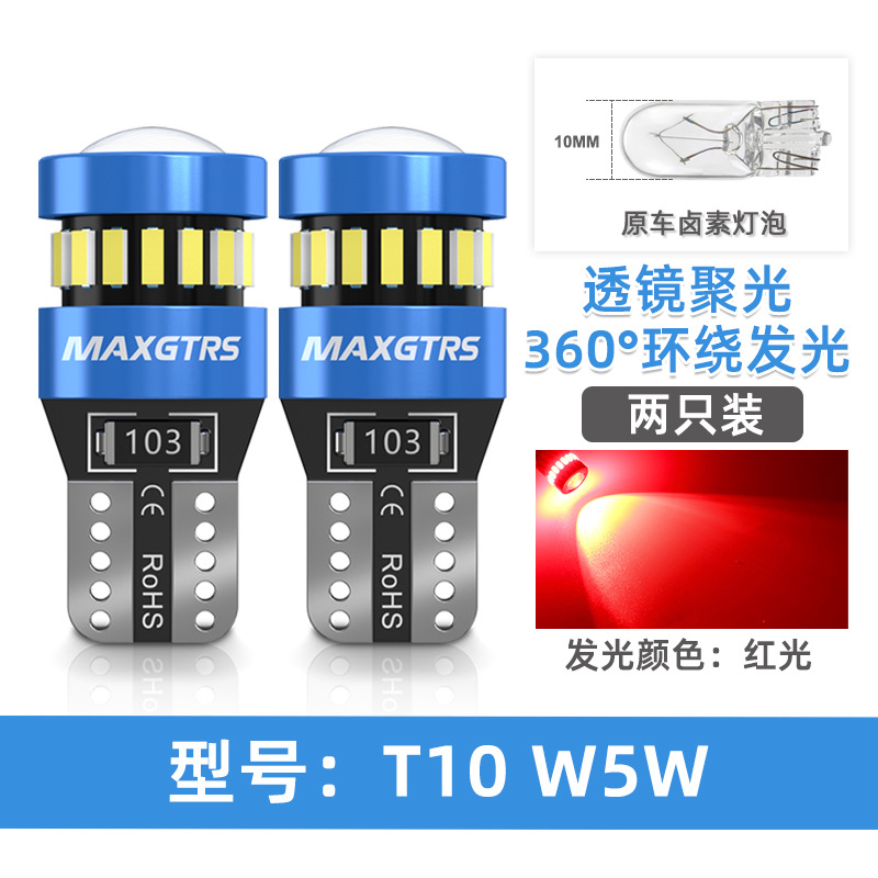 Other – Width indicator light Light Super Bright - red-pair