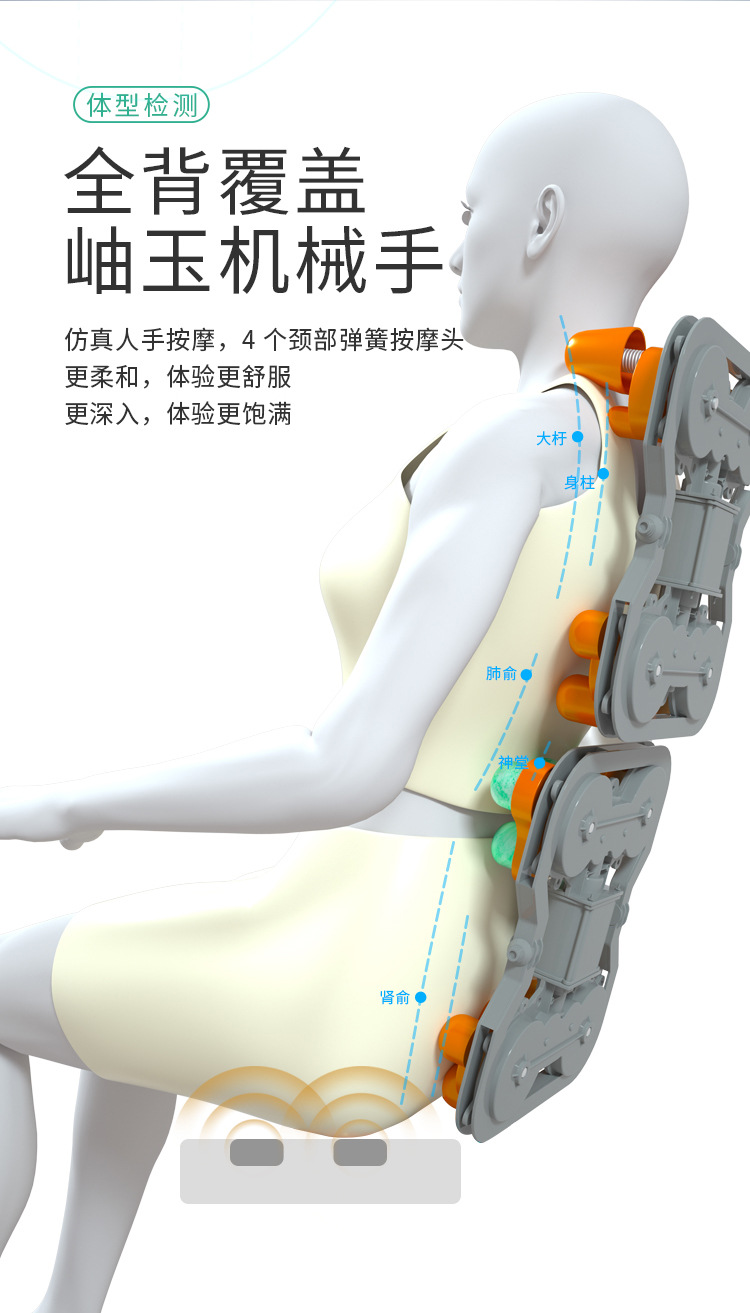 新款按摩椅家用全身电动老年人太空舱揉捏智能音乐沙发椅礼品批发详情14