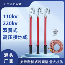 ��ľ��� �S��ֱ��110KV220KV�����p��ʽ�ӵؾ�