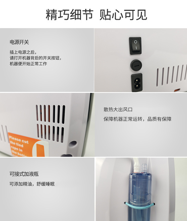 Household Car Oxygen Concentrator, Oxygen Generator, Atomized Indoor Oxygen Machine, Oxygen Bar, Air Purifier, Oxygen Supply Instrument