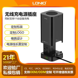 接线插座;手机数据线;手机充电器