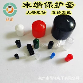 绝缘垫片;绝缘套管;工业橡胶