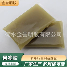 动物胶;热熔胶;天然胶粘剂