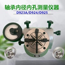 D923�S�Мy���x��D923A/D924�ȈA�ȏ��ȿ׈A�șz�y�x���z��x����