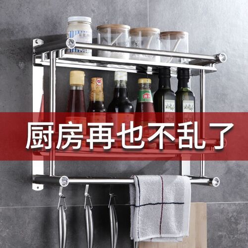 Stainless steel storage rack, non-perforated bathroom towel rack, bathroom storage rack, toilet towel rack, tray wall hanging