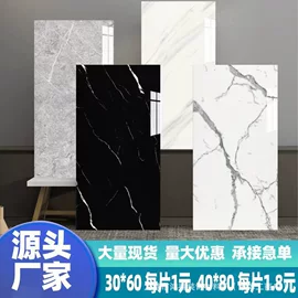 墙贴;墙纸、壁纸;辅助包装材料