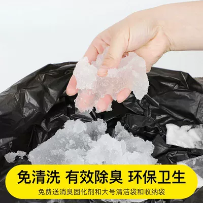 folding outdoor toilet automatic — On-board emergency urine bag