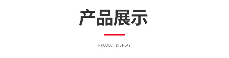 霸州市禾辉家具有限公司,精品详情页_04.jpg