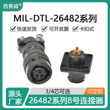 ķPT06E/MS3116F8-3S/PͷMS3112E8-4P/S