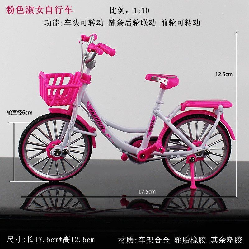 Alloy women's bicycle-pink