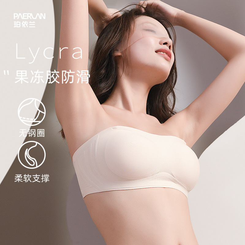 Po Yilan Spring and Summer Strapless Anti-Slip Intimates Women's Small Chest Push-Up Bra Dress Tube Top Invisible Anti-Exposure Intimates