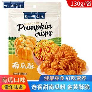 إһ��ʳ���Ϲ���130g��ʳƷ�W�t8090���f���eС��ʳ偰�