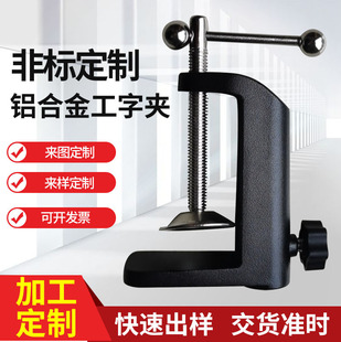 Condenser Microphone Desktop Stand Cantilever Stand Fixed Base Microphone Stand Table Desktop Clip Accessories