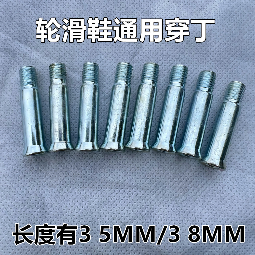 General-purpose Nail-wearing Roller Skate Skates Straight-wheel Roller Skate Flat Flower Speed Skate Children's Adult Shoes Carbon Fiber