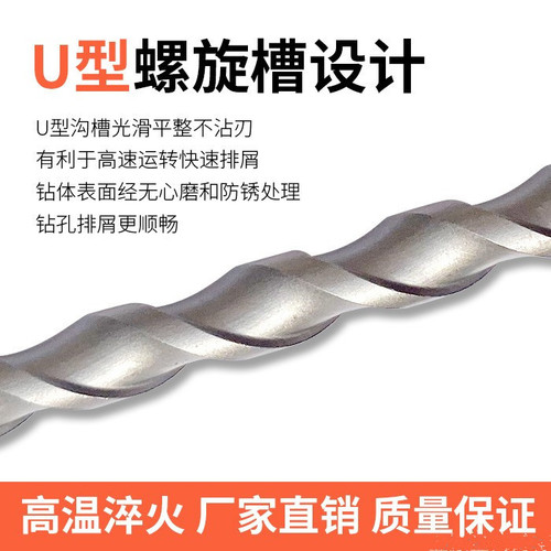 Tiancheng electric hammer drill bit extended impact drill cement concrete through the wall two pits two grooves round shank four pits square shank drill bit