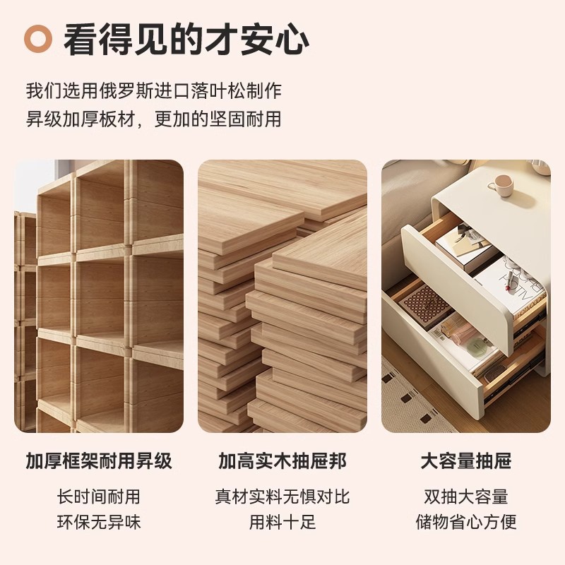 Mesa de cabecera simple y moderna dormitorio pequeño armario subred mesa de té roja crema estante de aire armario de almacenamiento