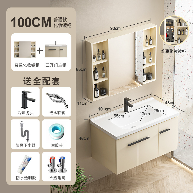 Crema estilo engrosada espacio de aluminio mueble de baño lavabo combinación baño lavabo de cerámica integrado espejo de belleza