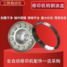 �u�������īʽȫ�Ԅ���ӡ�C���ȫ���մ��ͱ����ڵ��h�ε�90 100