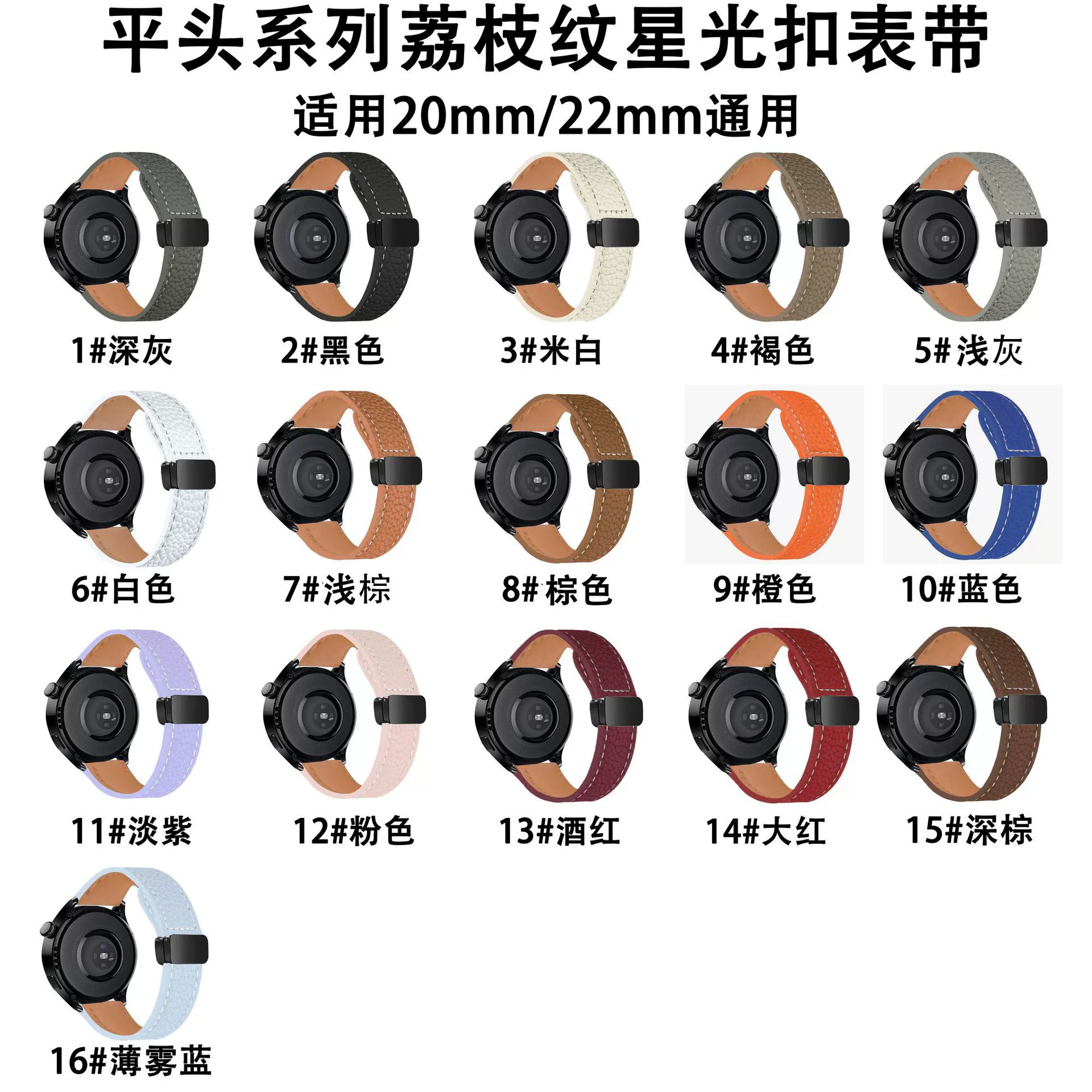 Подходит для плоской головы Samsung Xiaomi watchS4/S3 Huawei GT лаймский узор черный складной магнитный пряжка кожаный ремешок