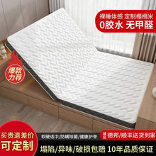 环保家用儿童可折叠椰棕床垫1.8m双人1.5米床垫偏硬护脊棕垫