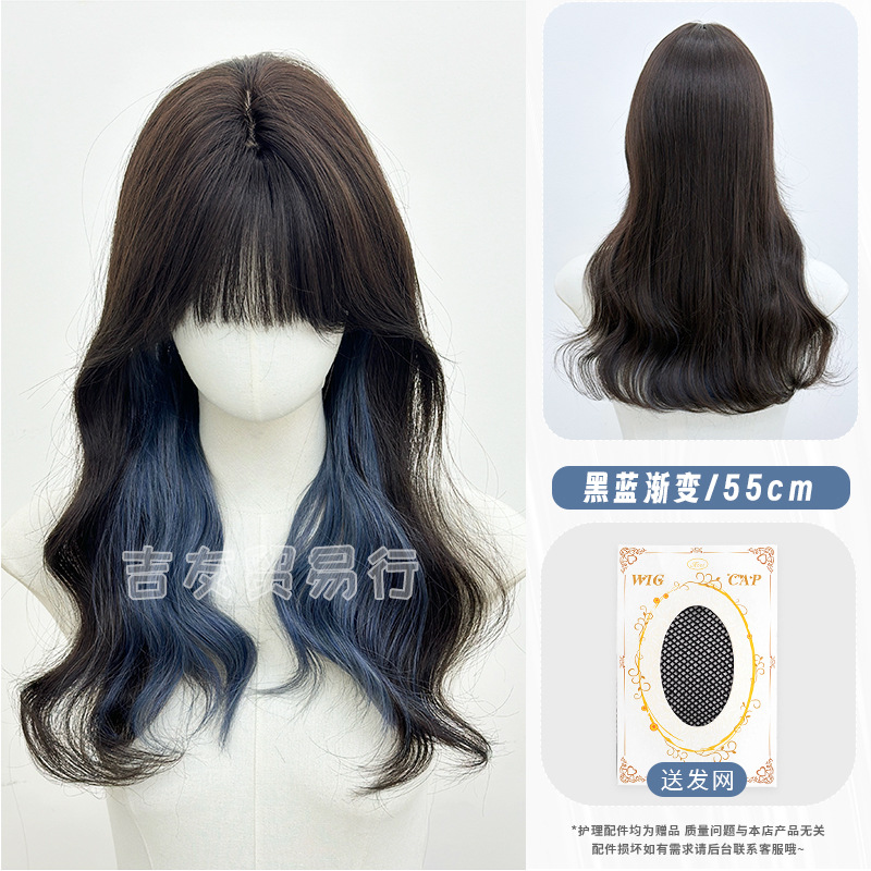 Black and blue gradient