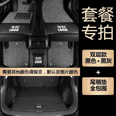 Universal Foot Pad | for Cadillac's New Xts - package-double-layer-floor-mats-full-trunk-mat