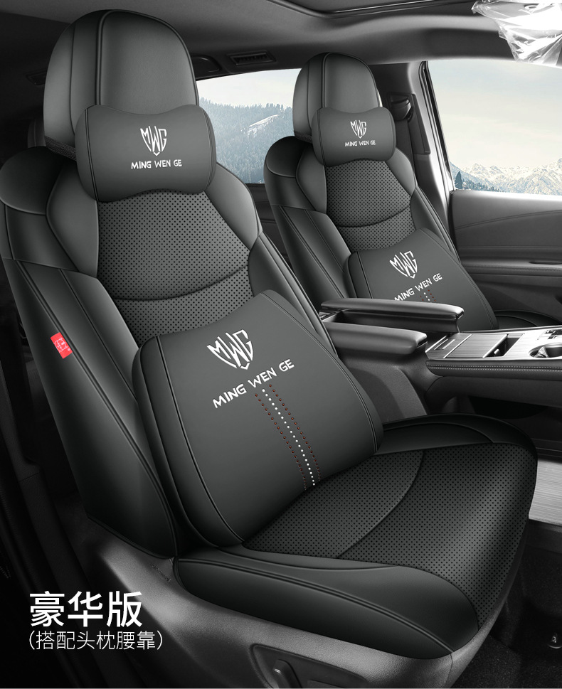 2024 Toyota Sienna Seat Cushion, GAC Granvia Seat Cover, 7-Seat Pad Set