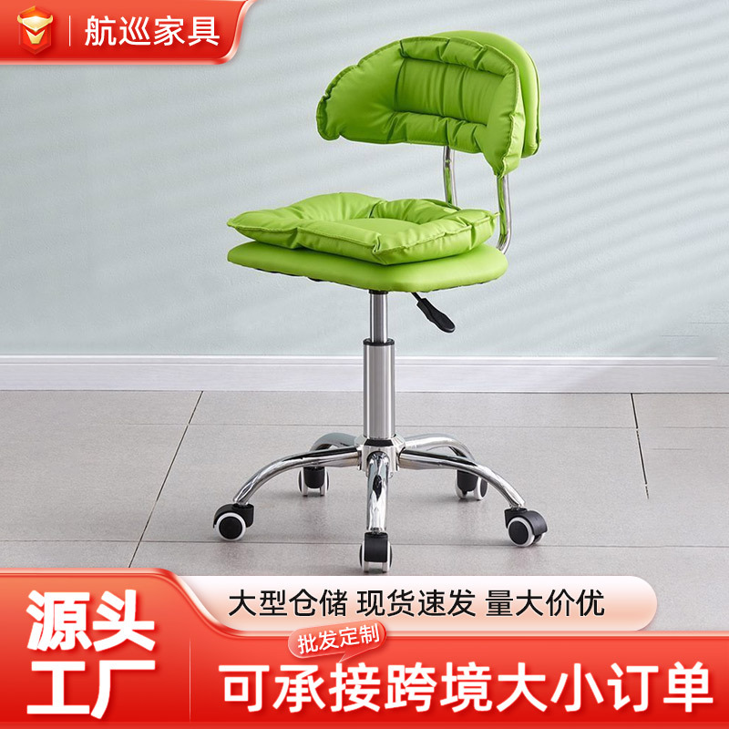 Beauty Stool Bar Pulley Stool Cashier Back Chair Manicure Stool Dressing Stool Bar Stool Swivel Chair High Elastic Sponge