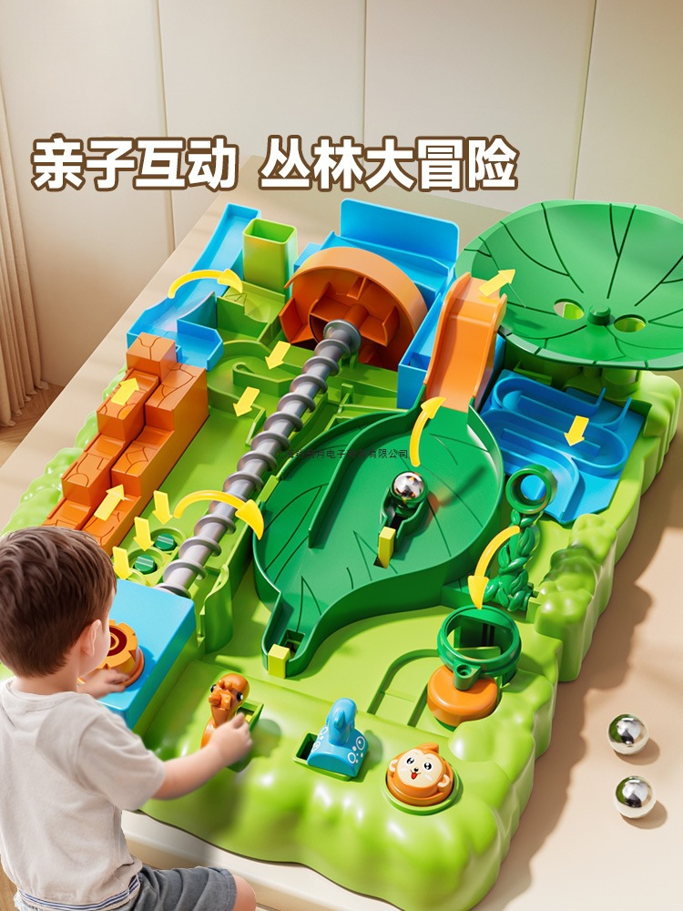 Children's Jungle Adventure Rolling Ball Educational Toy for Boys over 6 Years Old 8 Marble Track 5 Maze Game 7
