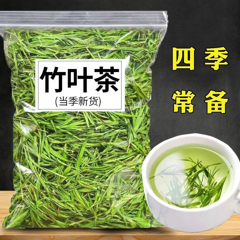 山東石竹茶500g 石竹葉の新芽茶 花草茶葉別売り 野生の淡竹葉代替品 清火作用|undefined
