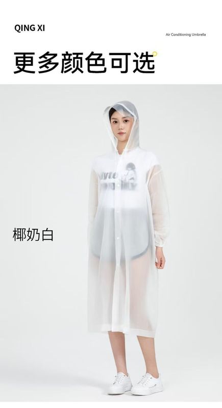 帽檐雨衣一次性成人外穿长全身防暴雨加厚便携户外登山旅行徒步|undefined