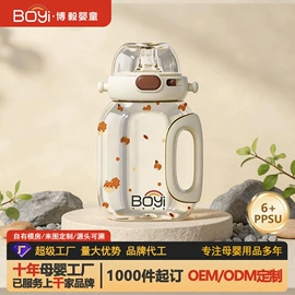 奶瓶;奶嘴;吸管杯