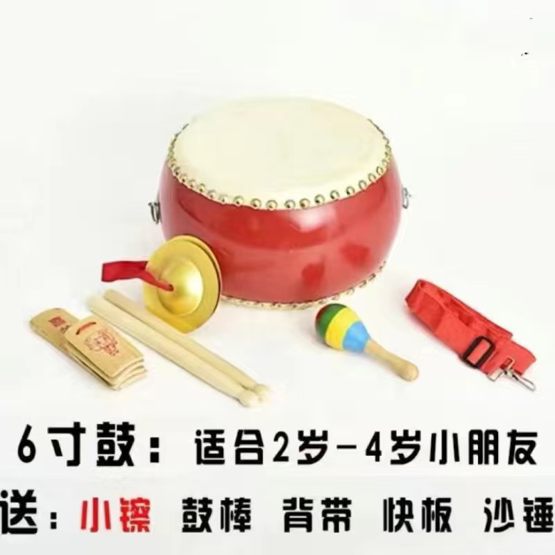 壊れないインチ牛革ドラムホールドラム子供用幼稚園スネアドラムパーカッション楽器|undefined