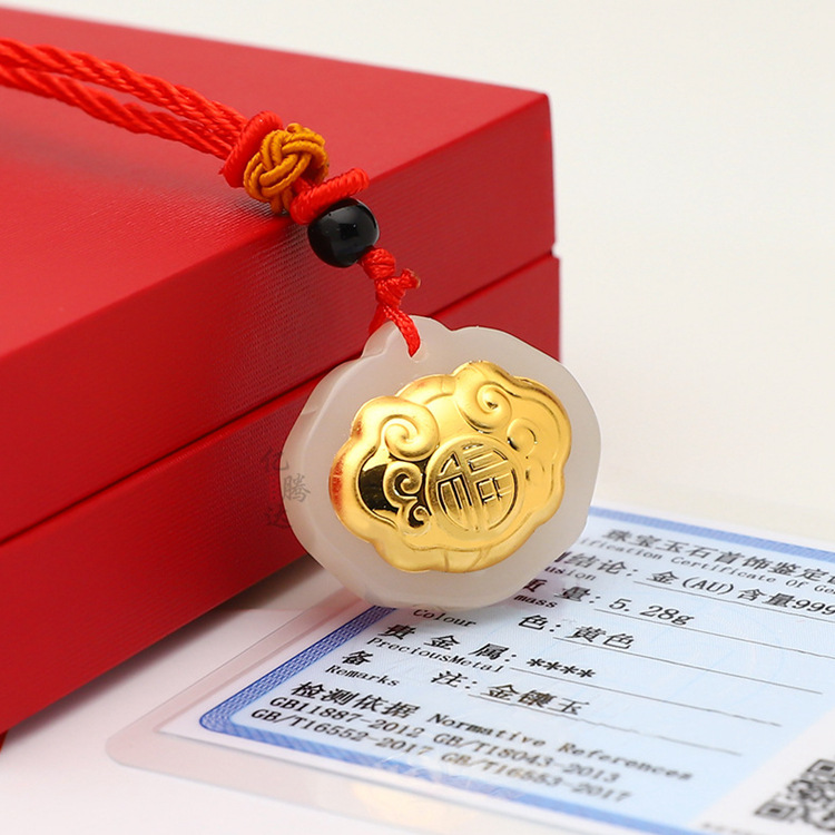 金鑲玉長命富貴鎖寶寶鎖福鎖歲歲吊墜 白玉鑲金兒童小孩吊墜批發