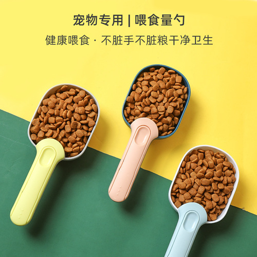 Dog food spoon, cat food spoon, pet food shovel with can spoon sealing clip, special food spoon and shovel for cats and dogs, cross-border wholesale