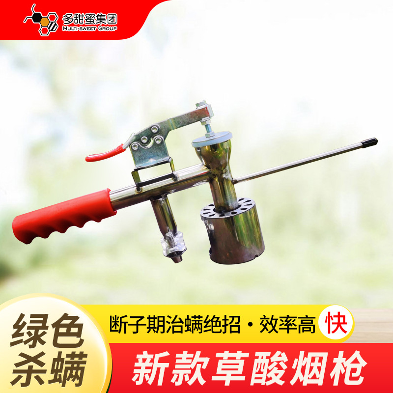 ハチ治ダニ薫霧機シュウ酸霧化治ダニ煙銃箱外薫ダニ加熱噴煙器養蜂治ダニ工具|undefined
